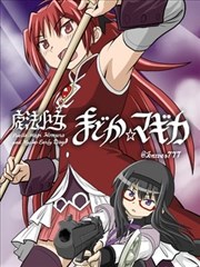 墨色江湖漫画改编动漫封面